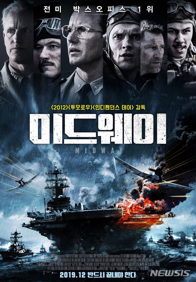 nansungkey's tweet photo. #미드웨이 #영화리뷰 #실화 
🎬미드웨이🎬
평점 ⭐️⭐️
전쟁영화답게 화려한 그래픽을 자랑하지만 그래픽을 빼고 보면 남는게 미드웨이 전투에서 미국이 일본을 이겼구나라는 사실뿐임. 근데총알이 너무 피해가... 
👍추천지수 : 4/10 
시각적 재미는 있지만 내용적 재미는 떨어진다. https://t.co/YjMJl9YnRC