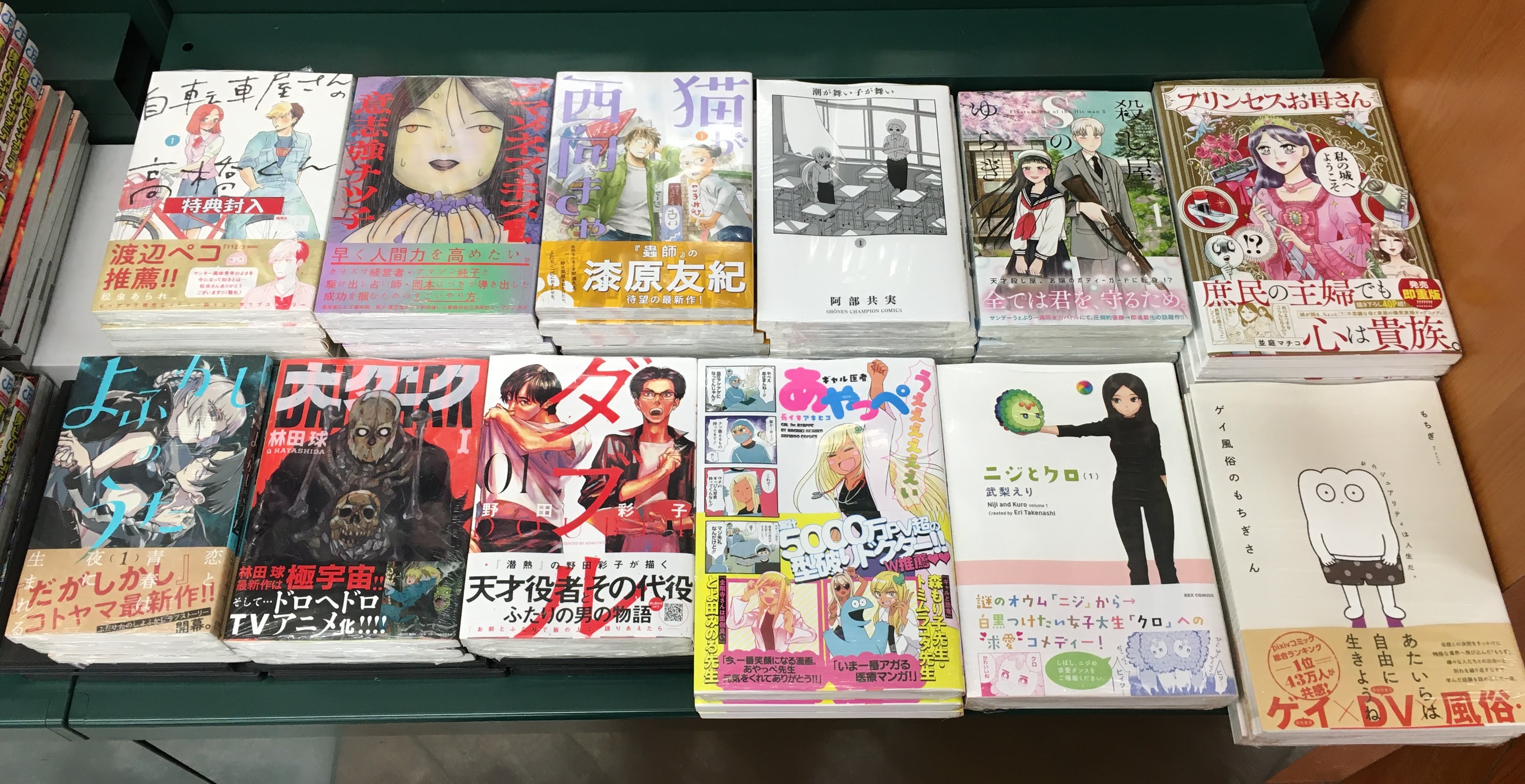 漫画bar Twitter ನಲ ಲ 昨年末からtsutaya松ヶ崎店さんに 日本一早い このマンガがすごい 21 にランクインしそうなタイトルの予想コーナー を作っていただいています 来年は上位にランクインされるかな と思う作品を選ばせてもらいました T