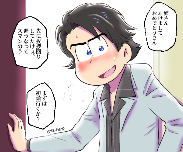 極狼のtwitterイラスト検索結果 極狼のtwitterイラスト検索結果