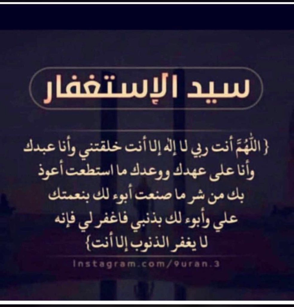 ركاد الاشجعي (@rkaade12) on Twitter photo 