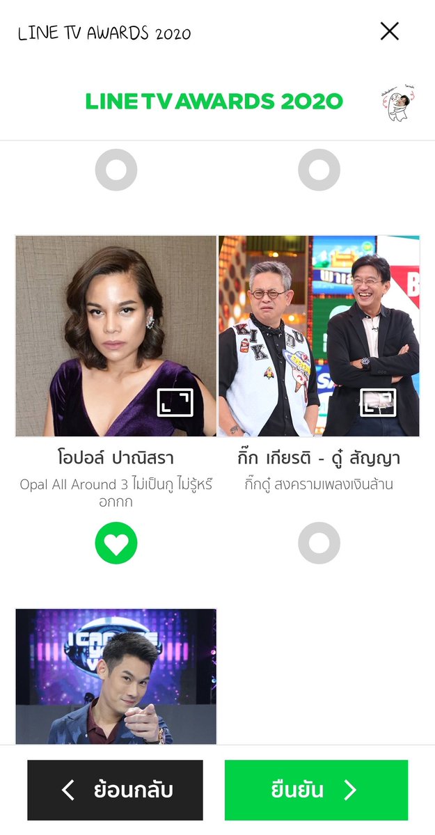 Be_Myself13's tweet image. Come and Vote for LINE TV AWARDS 2020 linetvawards.com #LINETVAWARDS2020

//ก็ชั้นรักของชั้น 😍😍😍😍

#เจมส์จิ #แตงโมเลิฟ #แม่โอปของน้องแฝด #ต่อธนภพ
