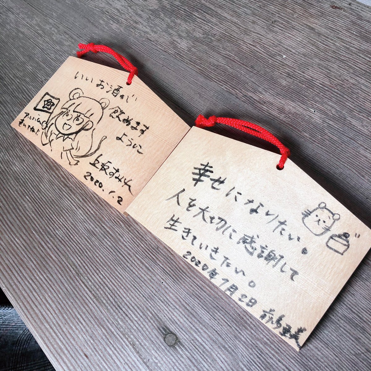 _maeshima_ami's tweet photo. 上坂すみれさんと、初詣の旅へいってまいりました✨ 

ドキドキと幸せしかない時間で、人生にはこんな光もあるんだなと、これ以上ない幸せな年の始めでした✨

お話をする度に尊敬し、大好きになっています。感謝ばかりの1日でした✨

良い年にするぞ！お酒も強くなるぞ！幸せ！ https://t.co/fJGqZnayx2