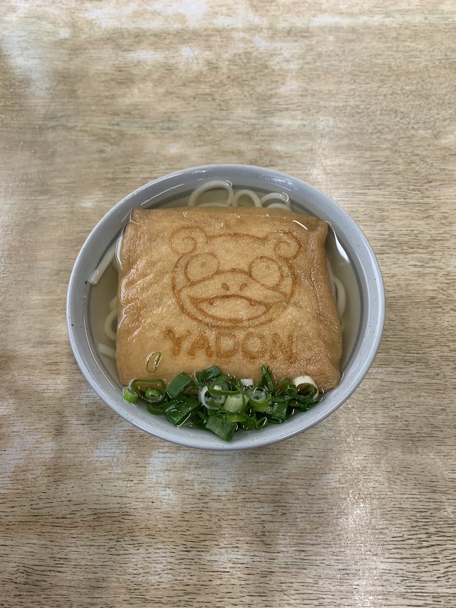 Uzivatel のろ Na Twitteru 香川県2日目 ポケふた巡り ポケふた ポケモンgo Gosnapshot ヤドン ヤドラン ヤドキング ヤドンのお揚げ やっとお揚げがあるうどん屋見つけたよ