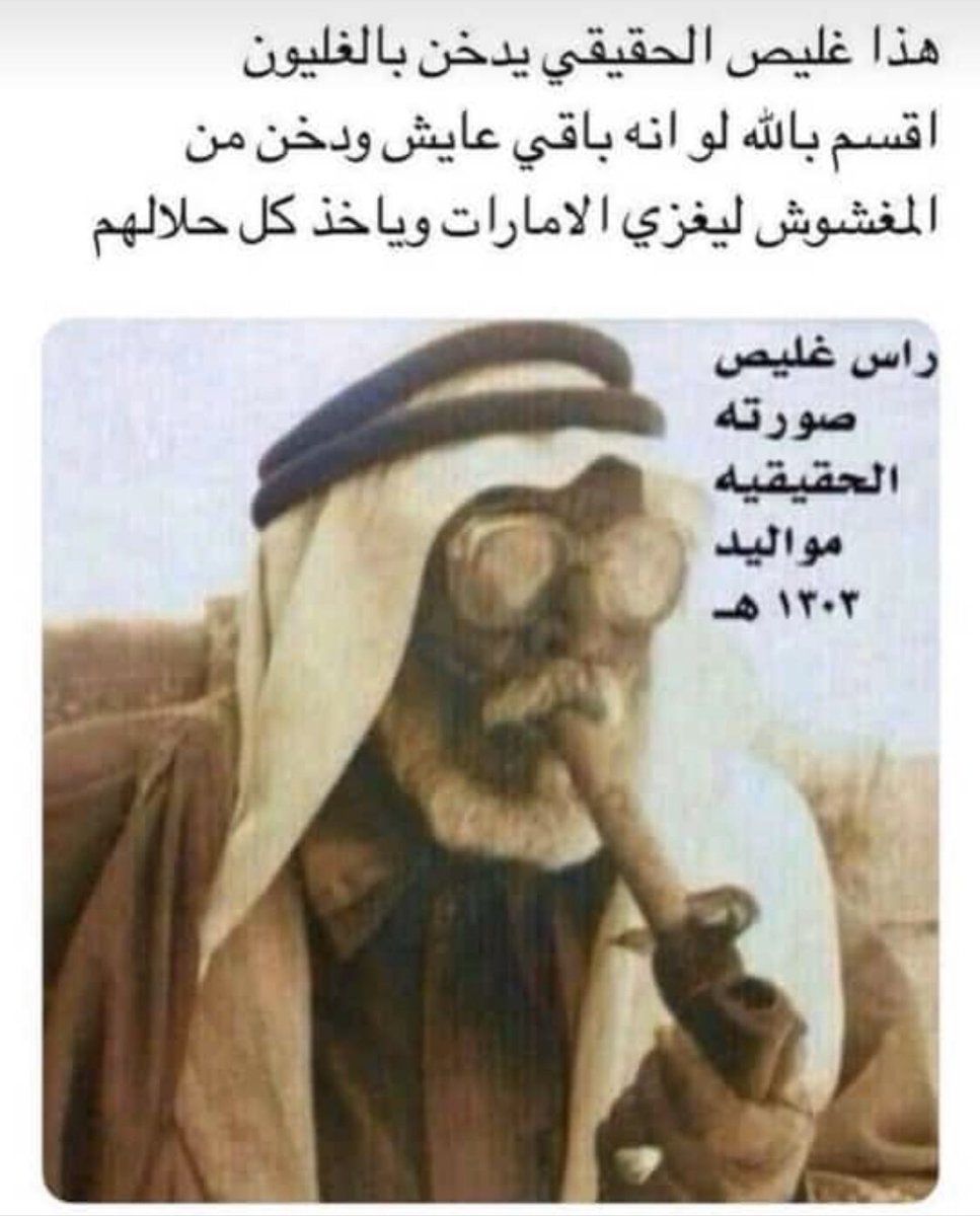 __h7l's tweet photo. #الحرب_العالميه_الثالثه https://t.co/rjawl4lxWH