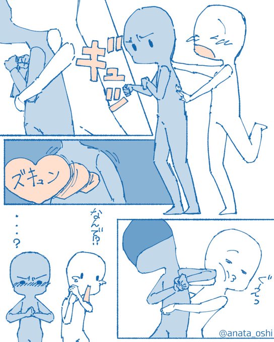 あなたの推しで描いてくれのtwitterイラスト検索結果 古い順