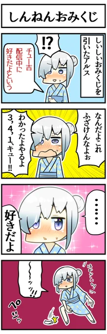 助かる

#マル描いてちょんっ 