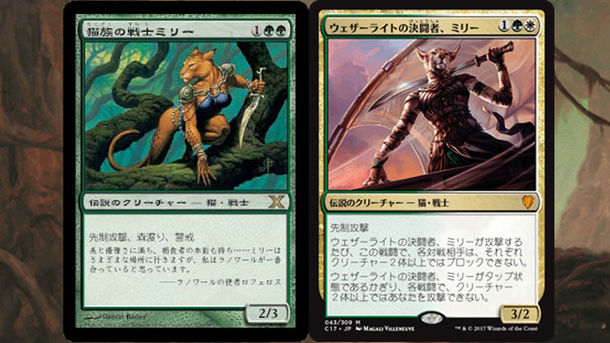 デュエル・マスターズ｣にて｢マジック｣との新コラボが発表されましたが