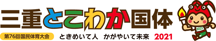 ほっとあいず（＝道海）™ tweet media