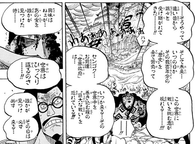 んぺ Npeofnpe さんのマンガ一覧 いいね順 16ページ ツイコミ 仮