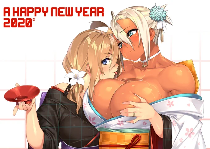 今年もよろしくお願いします。 