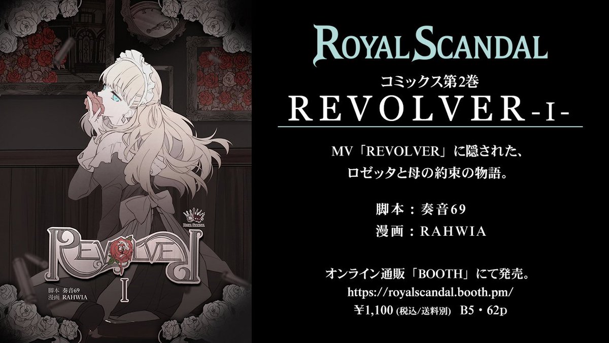 Royal Scandal on X: Royal Scandal on X: