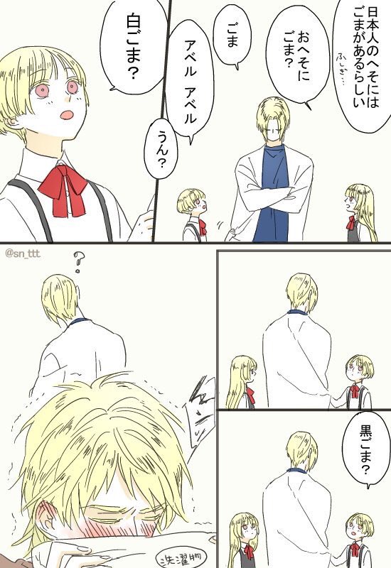 @noir60 すみませんアカウント分離されていたのに気付かず先程フォローさせていただきました……!
わールルに興味持ってもらえて嬉しいです! 双子の弟くんなのです、よろしければ遊んでやってください〜! 