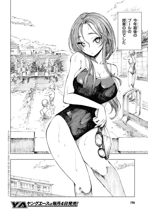 ヤングエース Ya Henshubu さんのマンガ一覧 62ページ ツイコミ 仮 ヤングエース Ya Henshubu さんのマンガ一覧 62ページ ツイコミ 仮