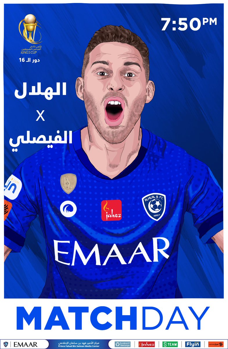 مشاهدة مباراة الهلال والفيصلي بث مباشر بتاريخ 03 01 2020 كأس خادم الحرمين الشريفين