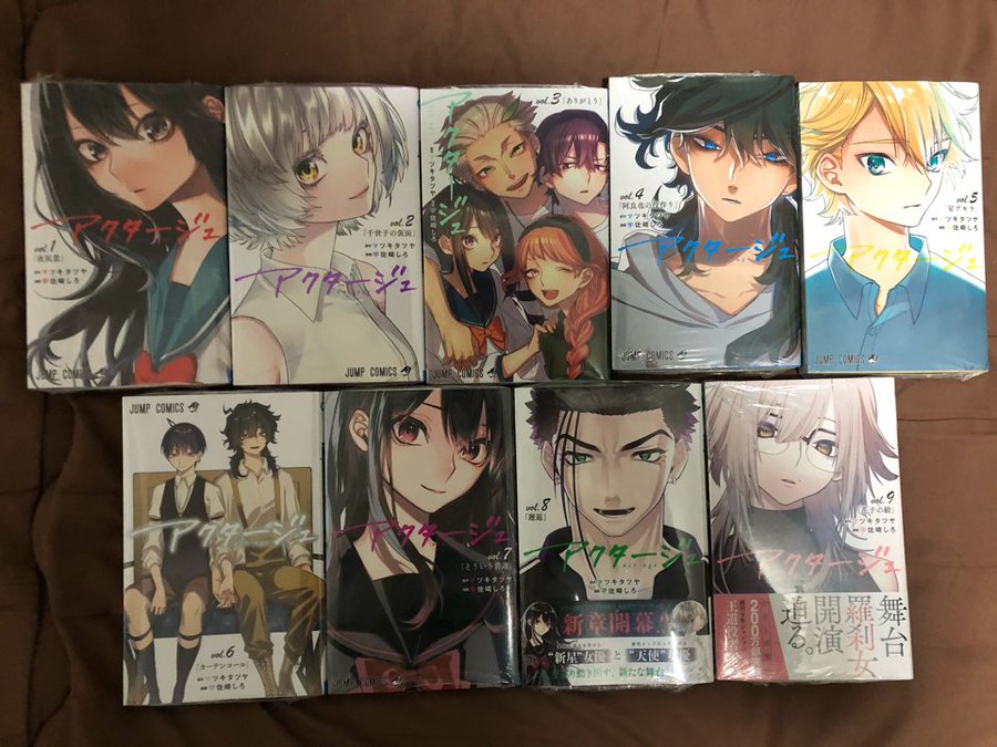 アクタージュ９巻を無料で読むならこのサイトが最強 漫画村 Zip Rarとは比べものにならない みんなのココロ