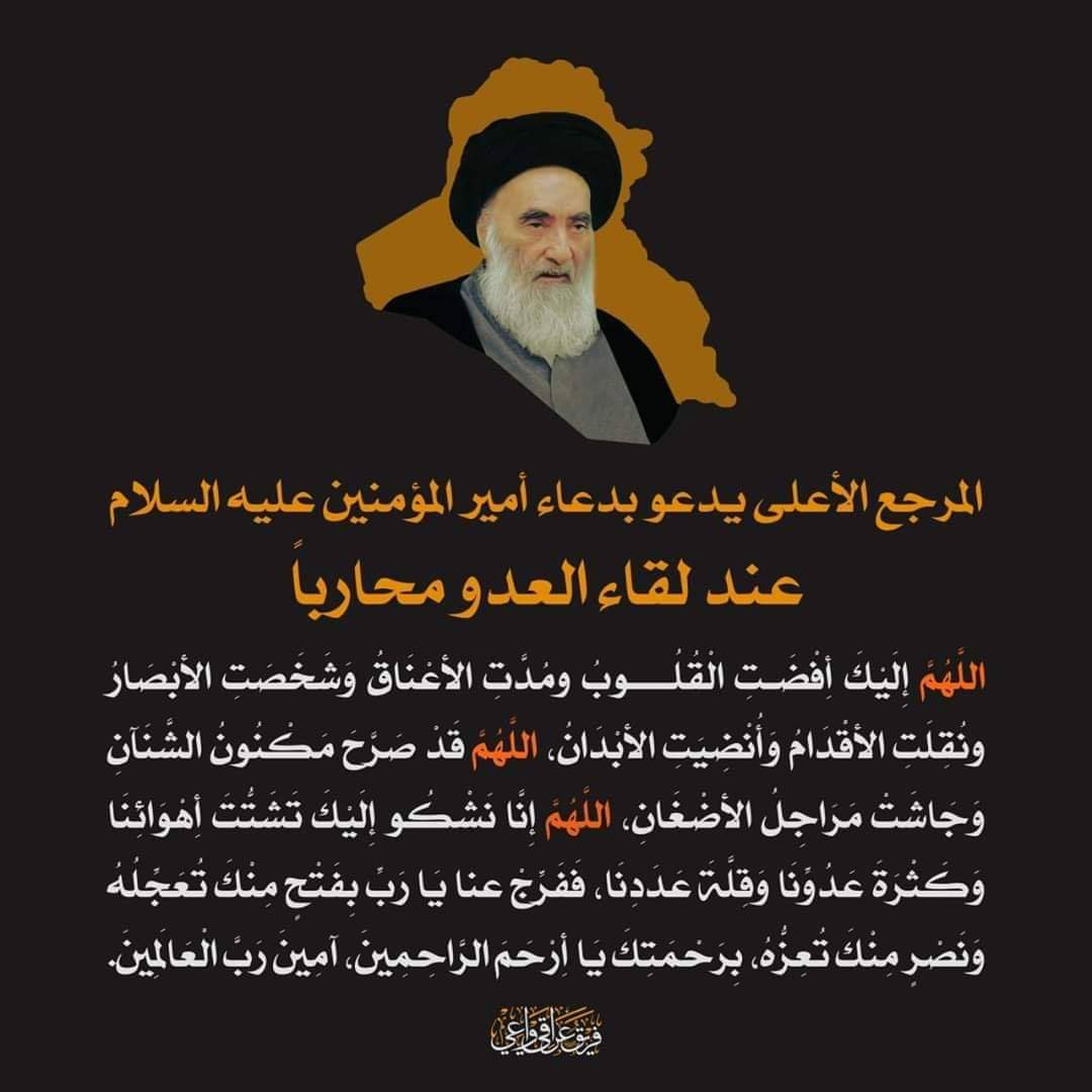 ياقائم ال محمد tweet media