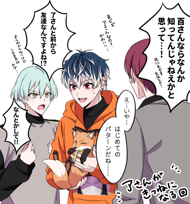 Popular Tweets Of さな 1 Whotwi Graphical Twitter Analysis