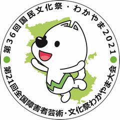 ほっとあいず（＝道海）™ tweet media