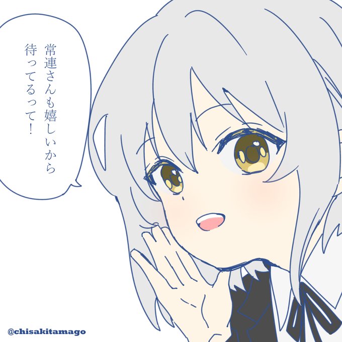 魔法少年なつきのtwitterイラスト検索結果 魔法少年なつきのtwitterイラスト検索結果