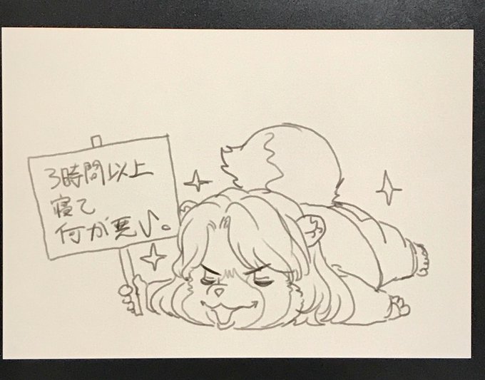 @araburu_tanuki @Gandofu_117 ('・Д・)」…… 