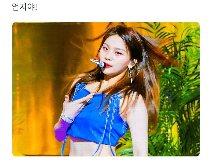 yumjiarchive's tweet photo. buddy: umji-ya! 
🐶: yes

WHY IS SHE LIKES THIS LMAO https://t.co/3BtR6V94vg