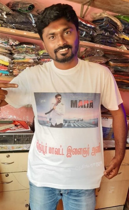 ArunTalkX's tweet photo. #STRfans thiruppur #MahaFirstLook #STRfans na gethu #STR veriyans @dir_URJameel @ihansika @STR_360 @StylishAru https://t.co/KjtfVkHDlT