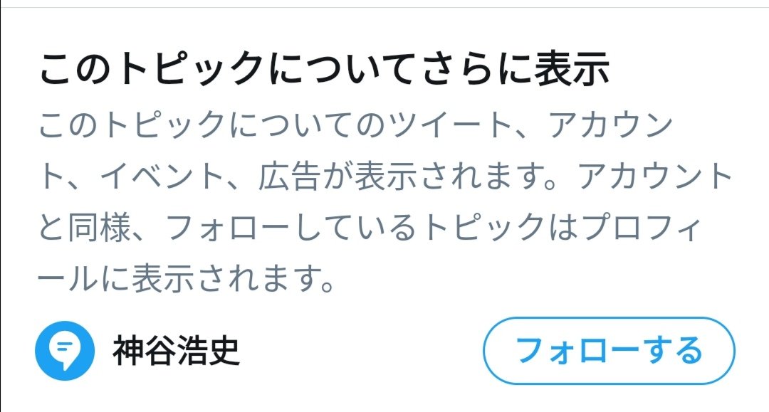 ワイ「どうでしょうのツイートが来てる」

ワイ「これ神谷浩史クラスタ向けか!?!?!??」

 