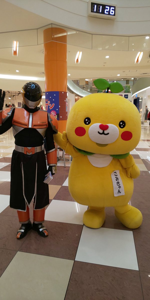 Heshteg エミフル U Tvitteri Heshteg エミフル U Tvitteri