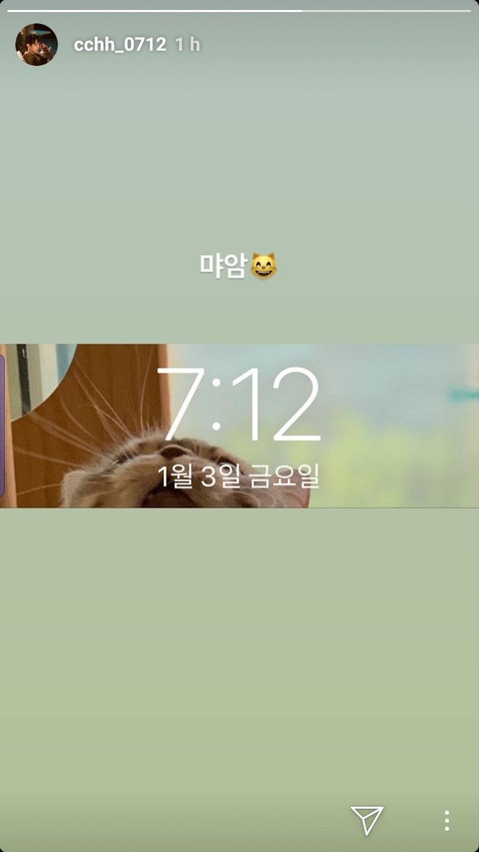 NFlyingTeam's tweet image. Chahun (cchh_0712) new Instagram story

@NFlyingofficial #엔플라잉  #NFlying #차훈 #ChaHun 

(instagram.com/cchh_0712)