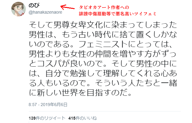 知っているのか雷電