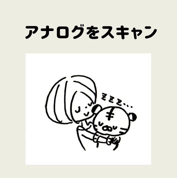 トラノスケ イラストレーター なるほどです の場合はなおさらイラレのベクター しか受け付けてないので私の知ってるラスター ベクター化を貼っておきますね 簡単なイラストやテクスチャくらいなら画像トレースができるという認識で問題ないと思い トラノスケ イラストレーター なるほどです の場合はなおさらイラレのベクター しか受け付けてないので私の知ってるラスター ベクター化を貼っておきますね 簡単なイラストやテクスチャくらいなら画像トレースができるという認識で問題ないと思い