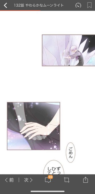 れうのtwitterイラスト検索結果 古い順 れうのtwitterイラスト検索結果 古い順