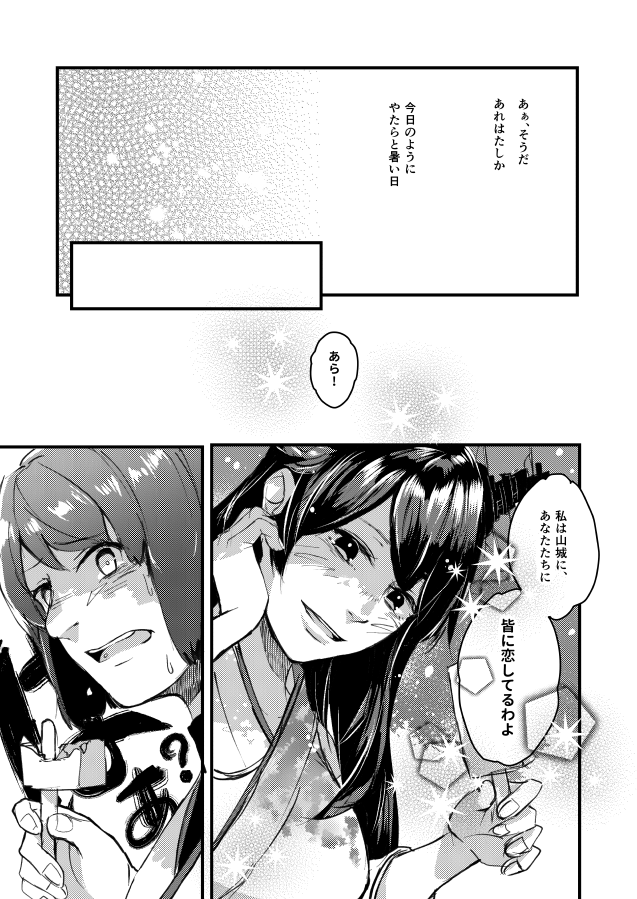 2. 