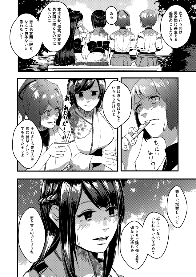 2. 