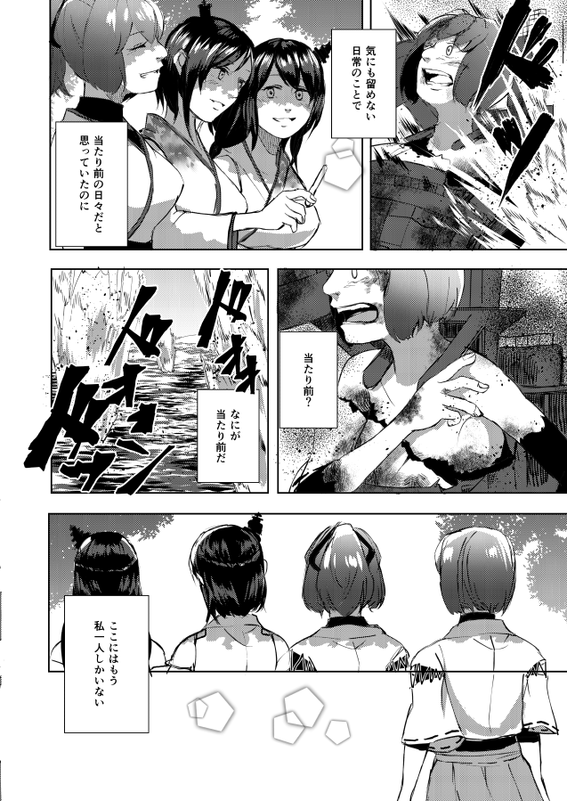 4. 