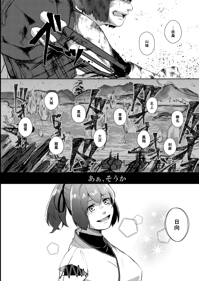 6. 