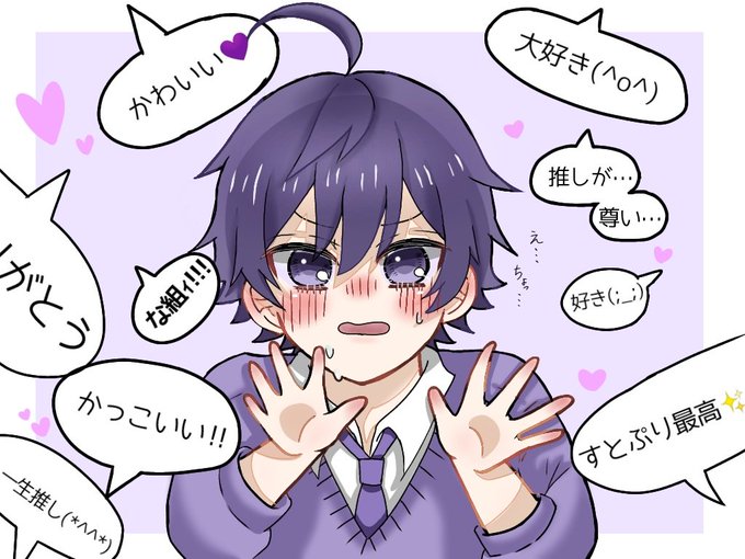 なーくんのtwitterイラスト検索結果 古い順
