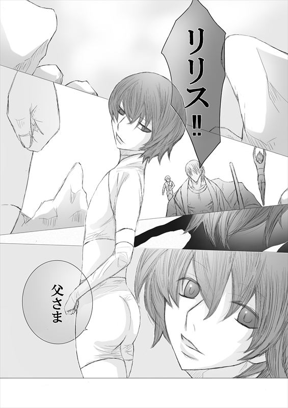 O Xrhsths ああ Sto Twitter 君は僕より僕に似ている オメガバース オメガバース 創作bl Bl漫画 Bl小説blove Blマンガ Bl小説 Blイラスト 逆ハーレム W強い 君は僕より僕に似ている