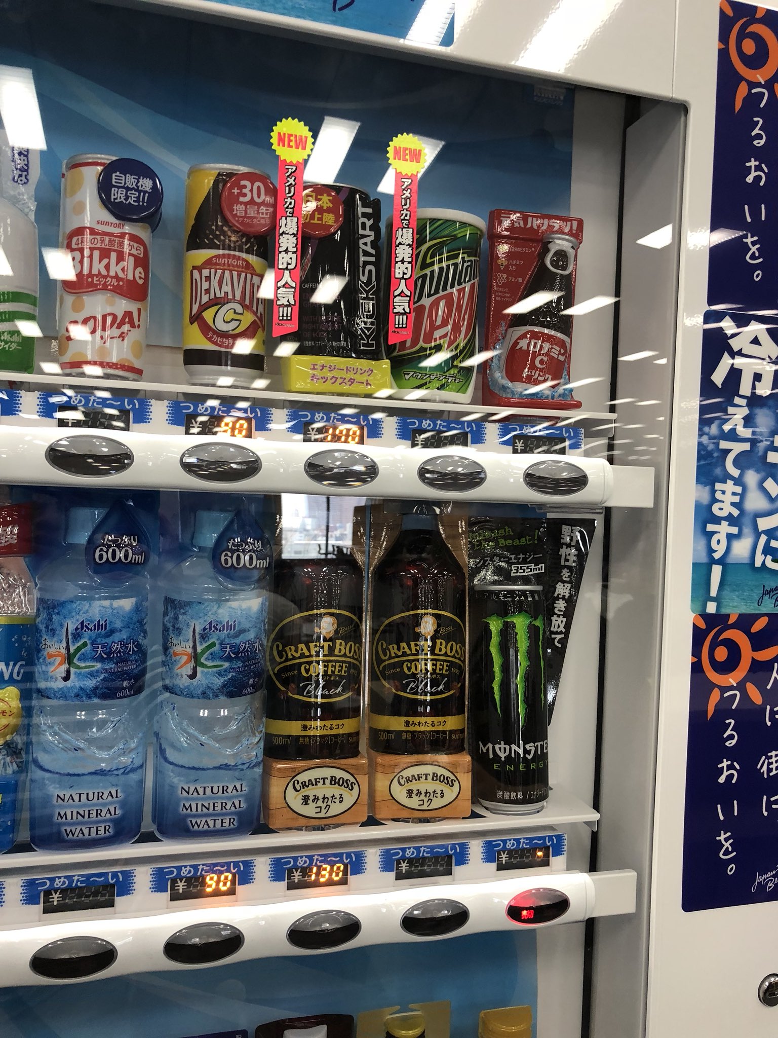 あっ 察し 残業は基本無しを謳っている会社の自販機でエナジードリンクが売り切れていたら 話題の画像プラス