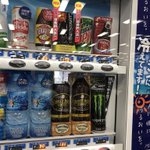 【あっ(察し)】残業は基本無しを謳っている会社の自販機でエナジードリンクが売り切れていたら…