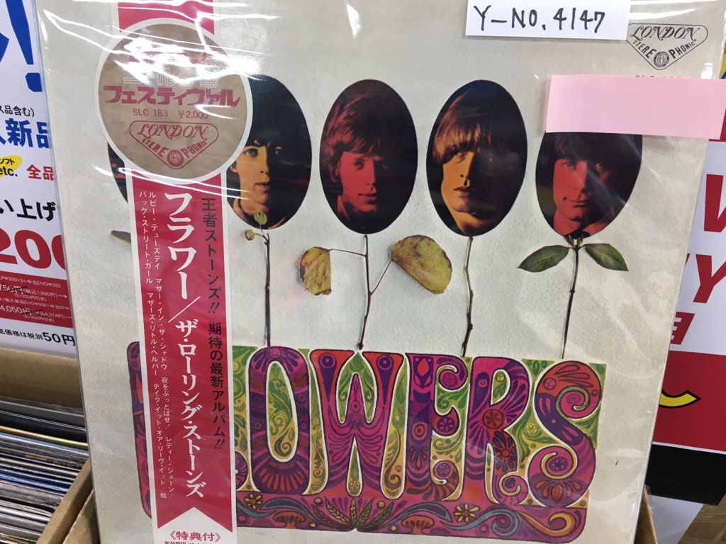 Recofan渋谷beam店 公式 ありがとうございました در توییتر Used Record ザ ローリングストーンズ フラワー 帯付き美品 Therollingstones ザ ローリング ストーンズ Flowers フラワー 中古レコード渋谷 Shibuyarecofan