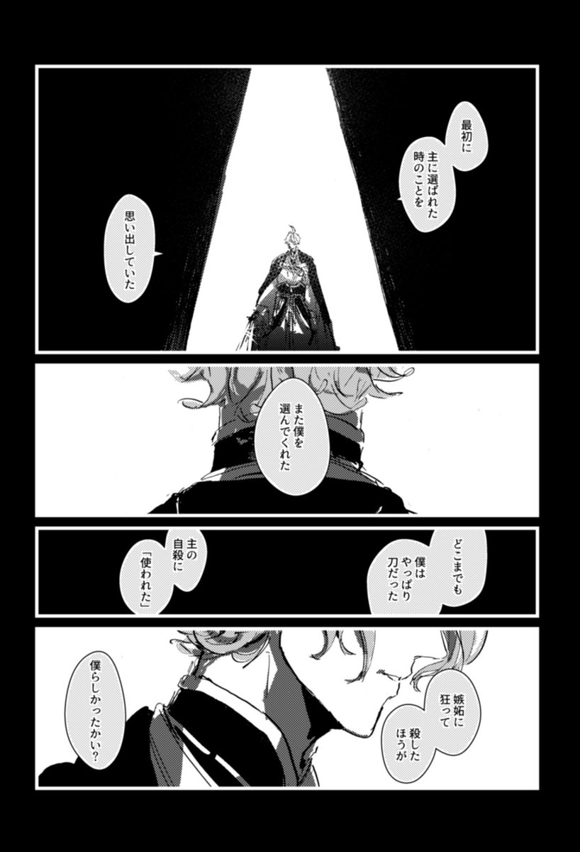 (2/2) 