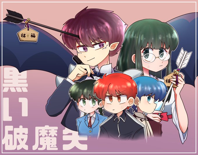 エレガント境界 の Rinne イラスト 無料イラスト集 エレガント境界 の Rinne イラスト 無料イラスト集
