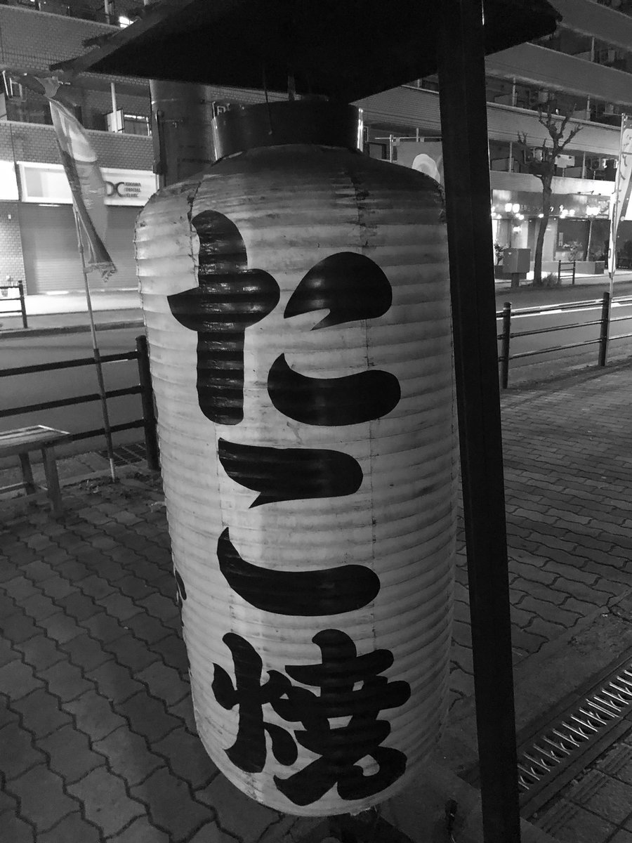 とあるたこ焼き屋さん 40個の予約をドタキャンの挙句逆ギレされる ささやかな呪いをあれこれかけるtlの皆さんとご主人 Togetter とあるたこ焼き屋さん 40個の予約をドタキャンの挙句逆ギレされる ささやかな呪いをあれこれかけるtlの皆さんとご主人 Togetter