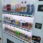大阪の物価があまりにも安い!との情報。自動販売機のジュースの金額、こんなのみたことないです。