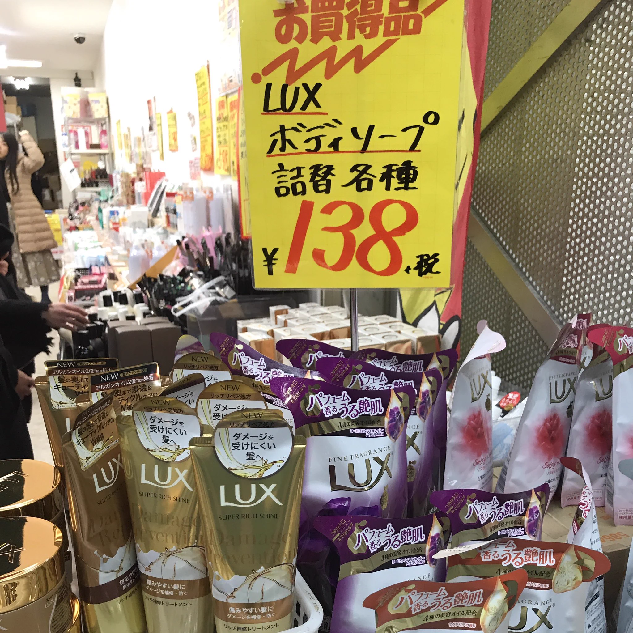 大阪の物価があまりにも安い！との情報。自動販売機のジュースの金額、こんなのみたことないです。