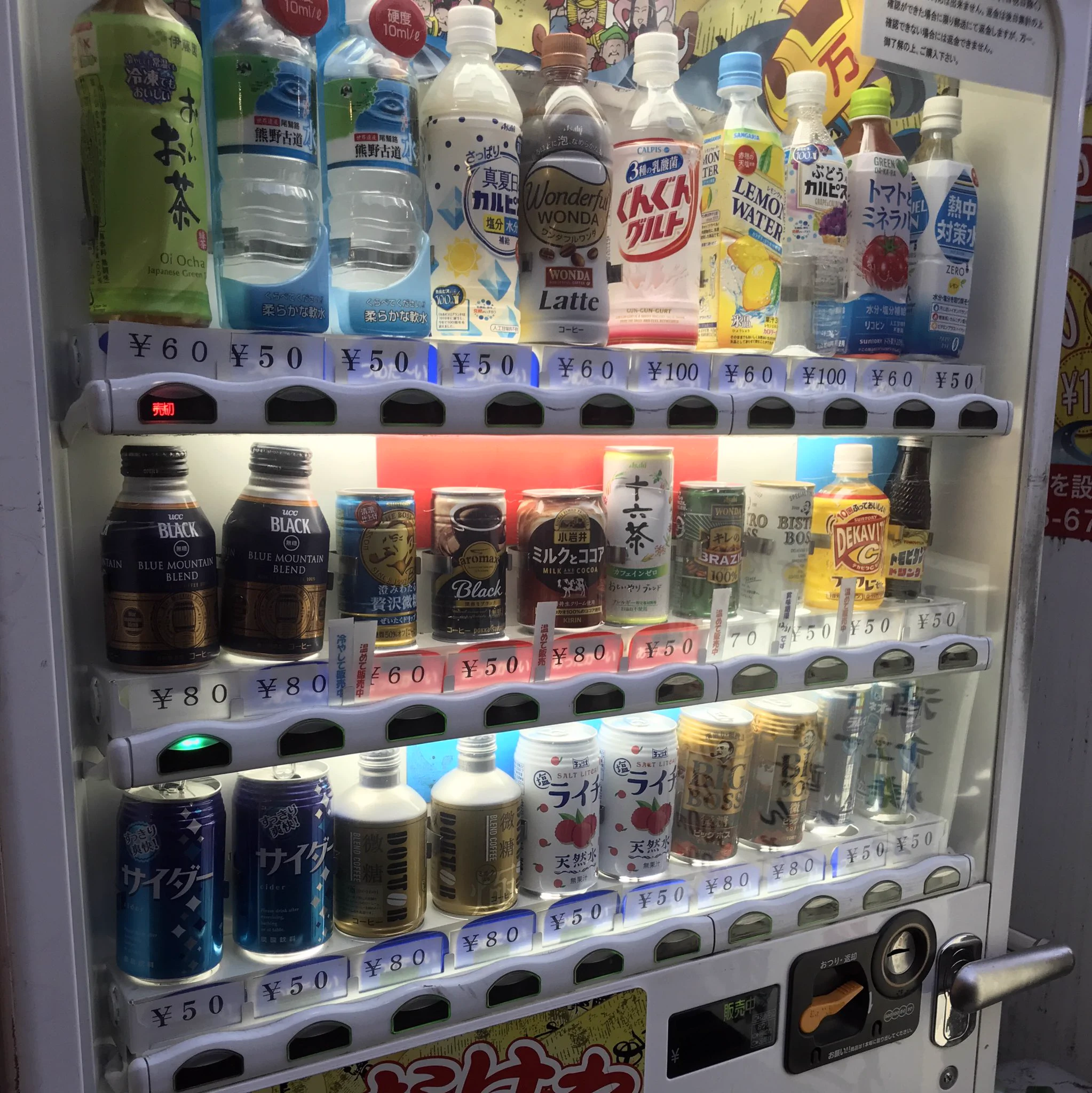 大阪の物価があまりにも安い！との情報。自動販売機のジュースの金額、こんなのみたことないです。