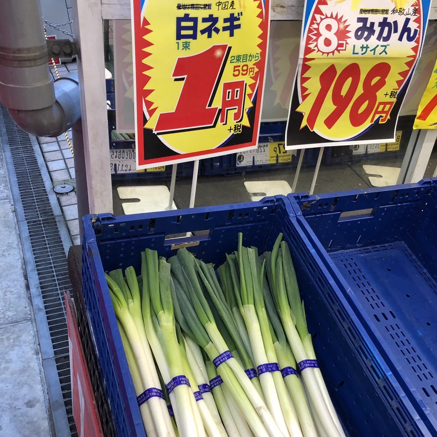 大阪の物価があまりにも安い！との情報。自動販売機のジュースの金額、こんなのみたことないです。