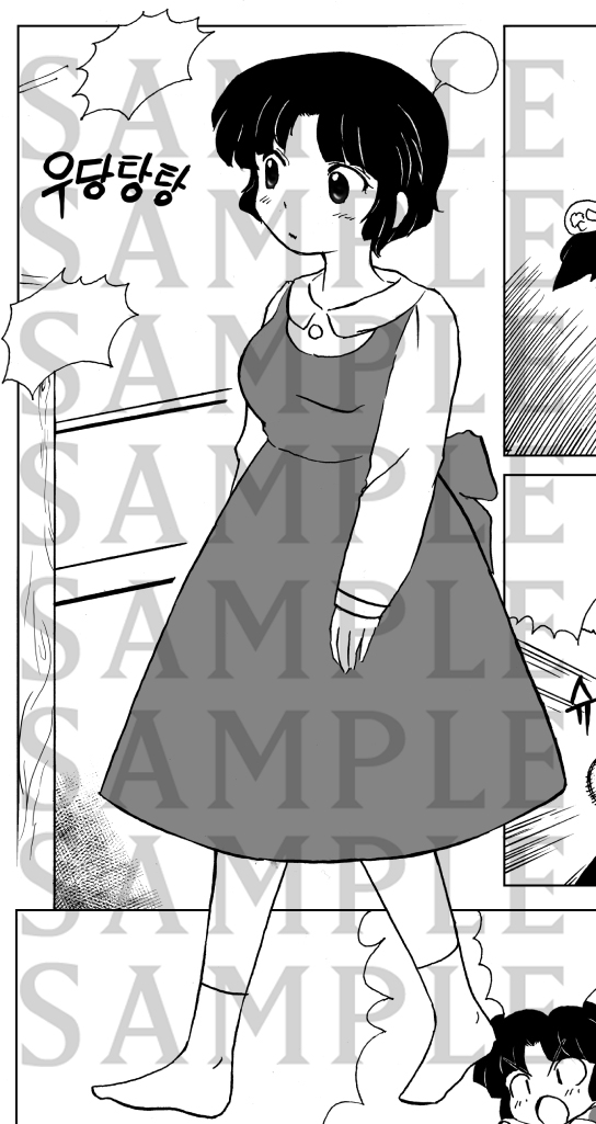 정식공지!!
[제15회 디. 페스타] 더블E 
날짜 : 1월 11일
부스위치 : J11b

란마책 말고도 일단 슈로대 재고도 들고갑니다.
많이들 찾아와주세요!!!'ㅂ')//

dongne.co/event/df2001/c…