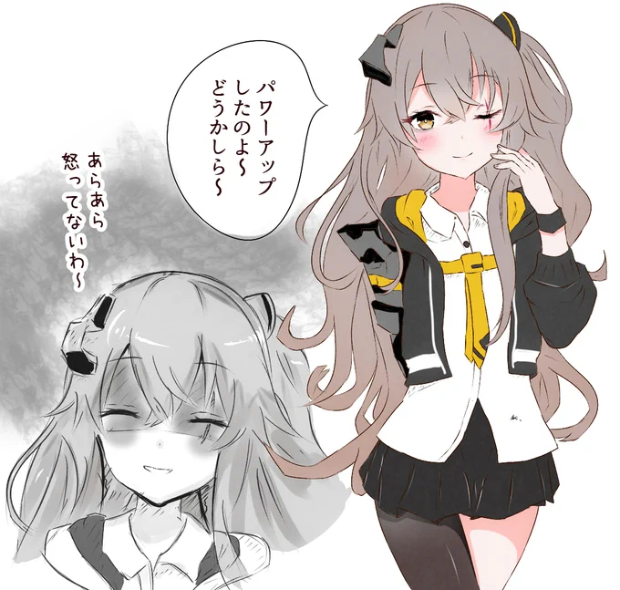 UMP45 MODver. #ドルフロ 
45姉はカッコ美しかわいい 